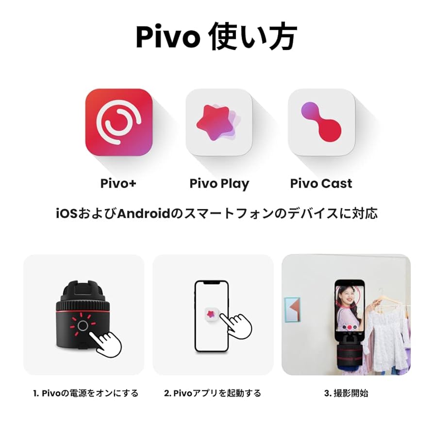 Pivo 360°撮影スタンド Amazon.co.jp: Pivo Pod Classic - ハンズフリー360度回転ビデオ